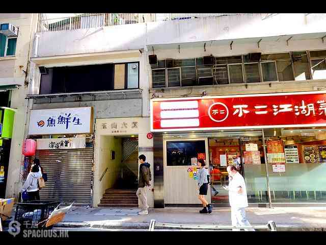 铜锣湾 - 玉山大厦 19
