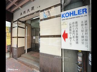 Wan Chai - Wing Tak Building 15