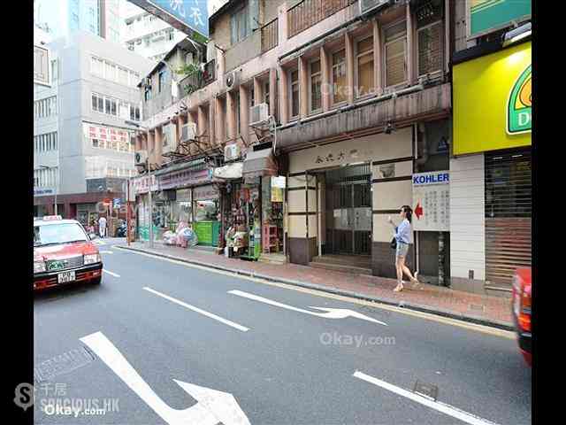 Wan Chai - Wing Tak Building 17