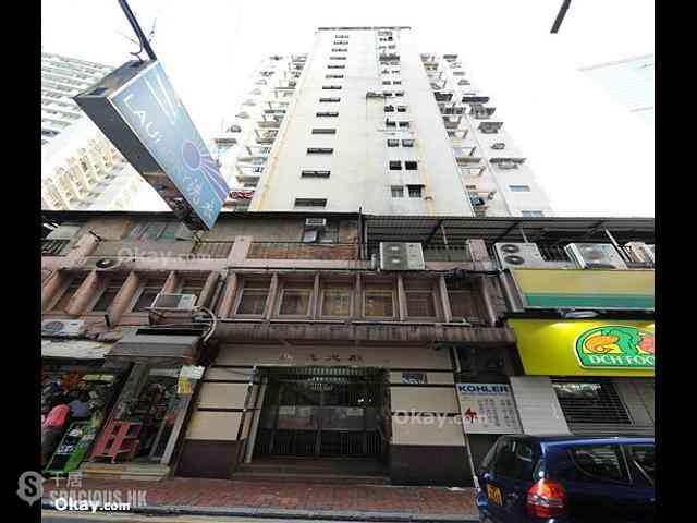 Wan Chai - Wing Tak Building 19