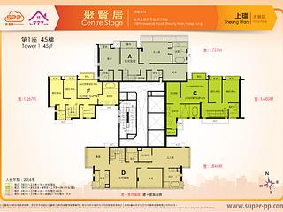Soho - Centrestage 21