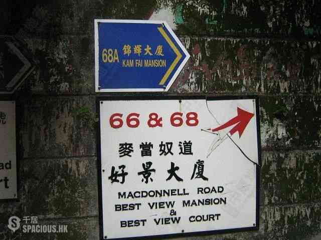 Mid Levels Central - Kam Fai Mansion 19