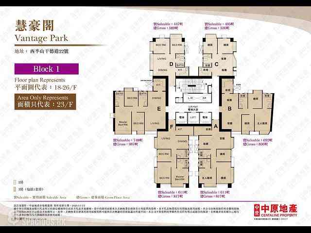 Mid Levels Central - Vantage Park 10