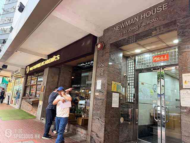 Wan Chai - Newman House 07
