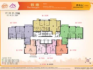 Mid Levels Central - The Morgan 17