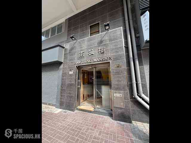 Prince Edward - Nam Fung Mansion 02