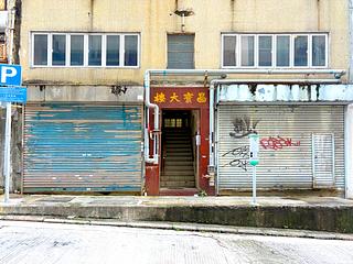 石塘咀 - 昌寶大樓 20