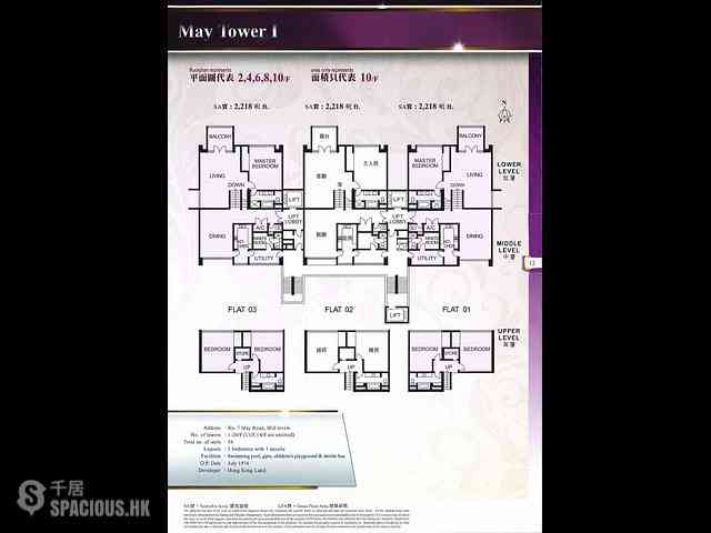 Mid Levels Central - May Tower Block 1 03