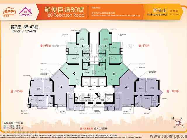 西半山 - 罗便臣道80号 08