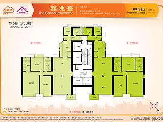 Mid Levels Central - The Grand Panorama 12