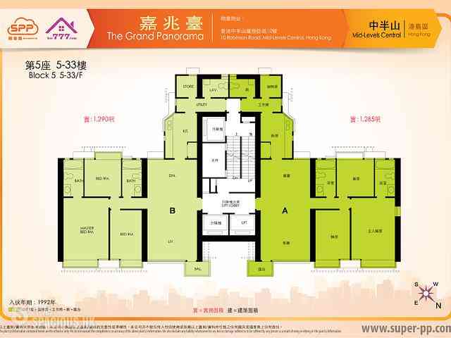 Mid Levels Central - The Grand Panorama 12