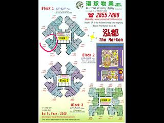 Kennedy Town - The Merton Tower 1 16