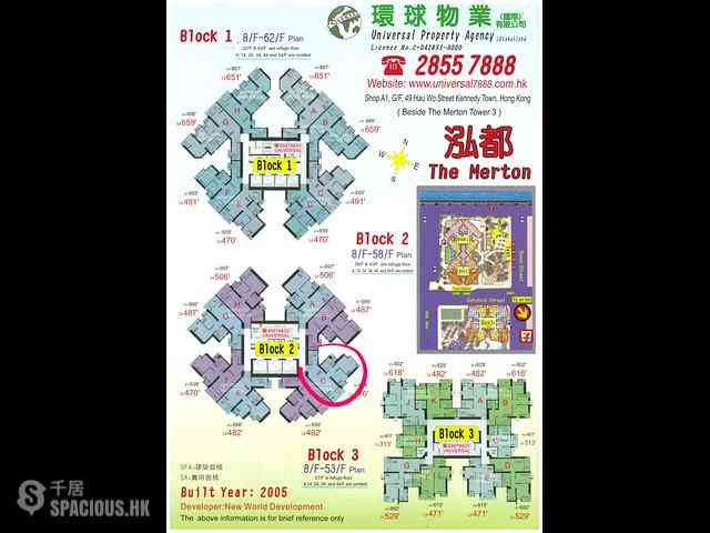 坚尼地城 - 泓都2座 13