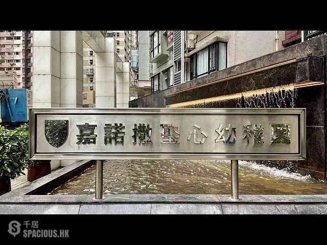 中半山 - 瀚然 19