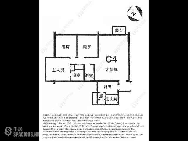司徒拔道 - 嘉苑C座 08