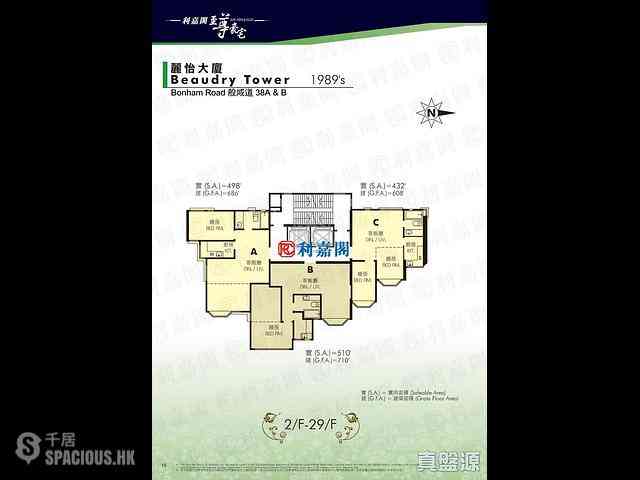 西半山 - 麗怡大廈 05
