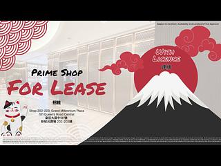 上環 - 新紀元廣場 05