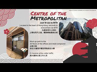 上環 - 新紀元廣場 06