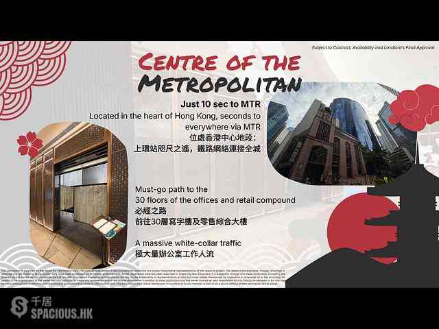 Sheung Wan - Grand Millennium Plaza 06