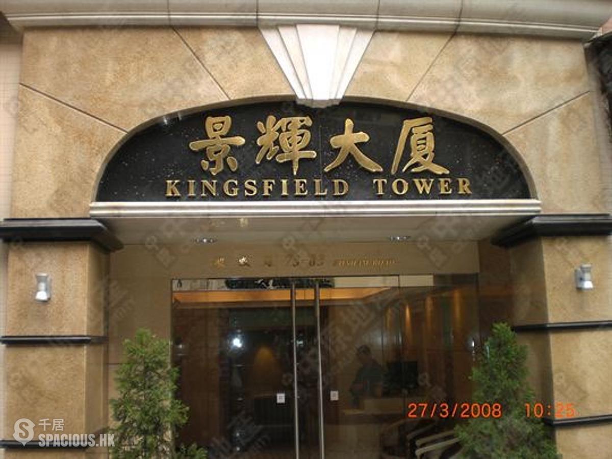 Sai Ying Pun - Kingsfield Tower 01