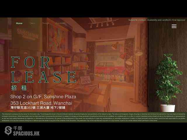 湾仔 - Sunshine Plaza 01