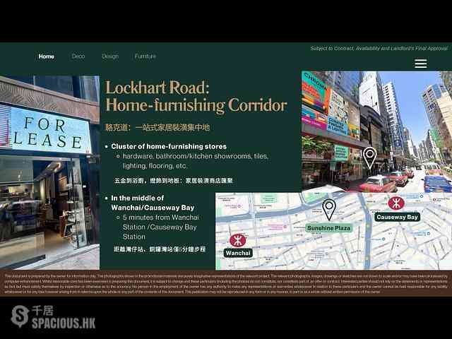 湾仔 - Sunshine Plaza 02