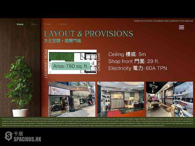 湾仔 - Sunshine Plaza 03