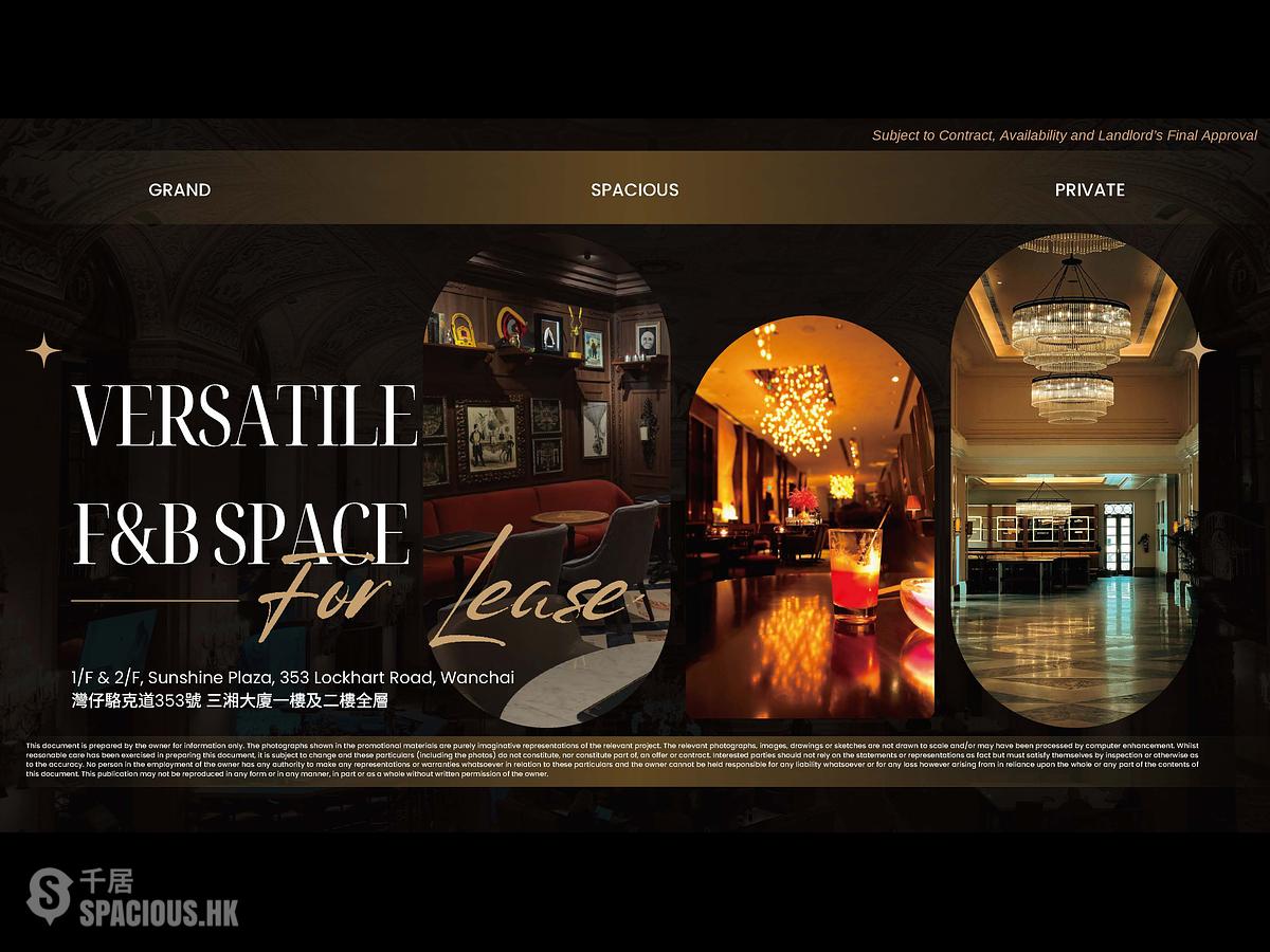 Wan Chai - Sunshine Plaza 01