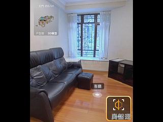 Quarry Bay - Kornhill Block N 03