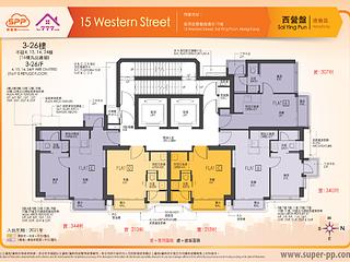 西營盤 - 15 Western Street 10