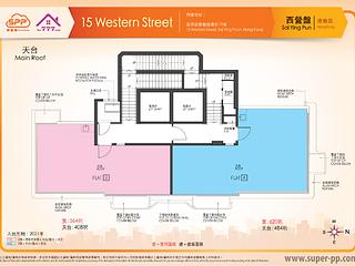 西營盤 - 15 Western Street 11