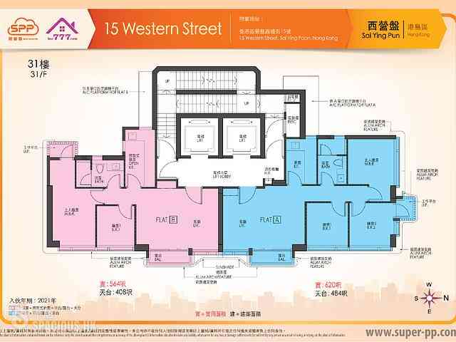 西營盤 - 15 Western Street 12