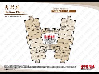 西半山 - 杏彤苑 16
