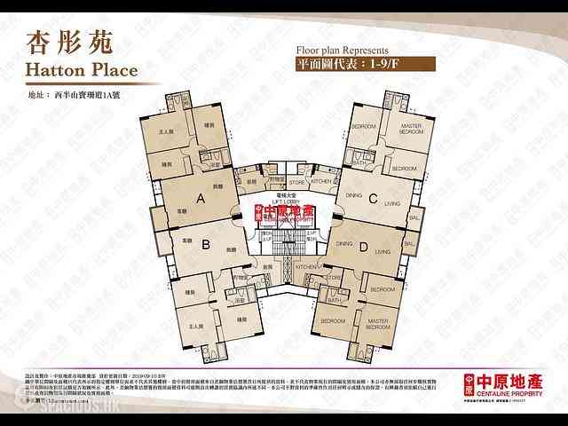 Mid Levels West - Hatton Place 16