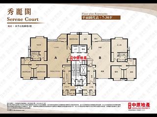 Mid Levels West - Serene Court 11