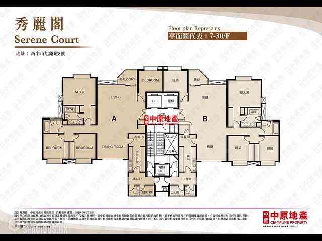 西半山 - 秀丽阁 11