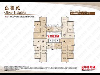 Mid Levels West - Glory Heights 11