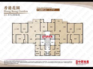 西半山 - 香港花園 13