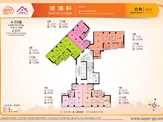 北角 - 港濤軒 09