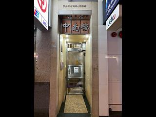 Wan Chai - Chung Nam Mansion 09