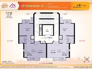 Soho - 28, Aberdeen Street 11
