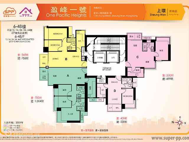 上环 - 盈峰一号 10