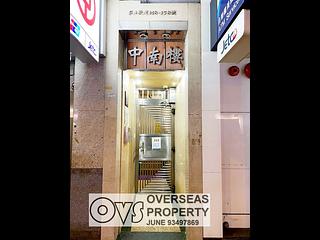 湾仔 - 中南楼 43