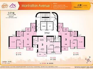 Sheung Wan - Manhattan Avenue 10