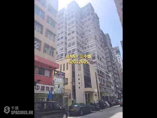 Tsim Sha Tsui - Hillwood Court 03