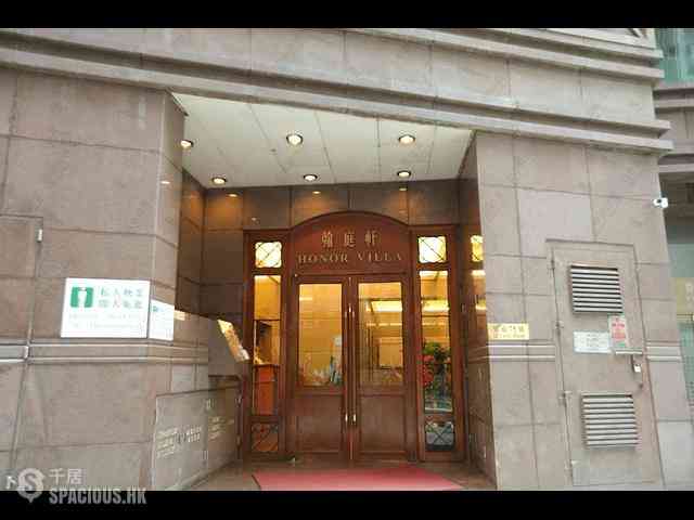 Soho - Honor Villa 22