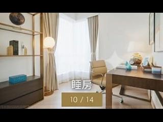 北角 - 海璇 13
