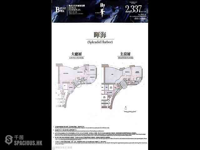 司徒拔道 - 御峰 09