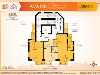 上环 - AVA128 10
