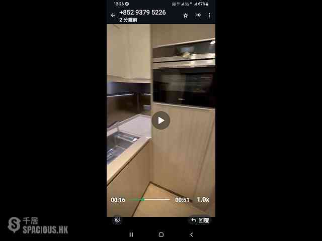 Shau Kei Wan - Lime Gala Block 1B 02
